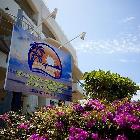 La Belle Mer Sesoko Resort Εξωτερικό φωτογραφία